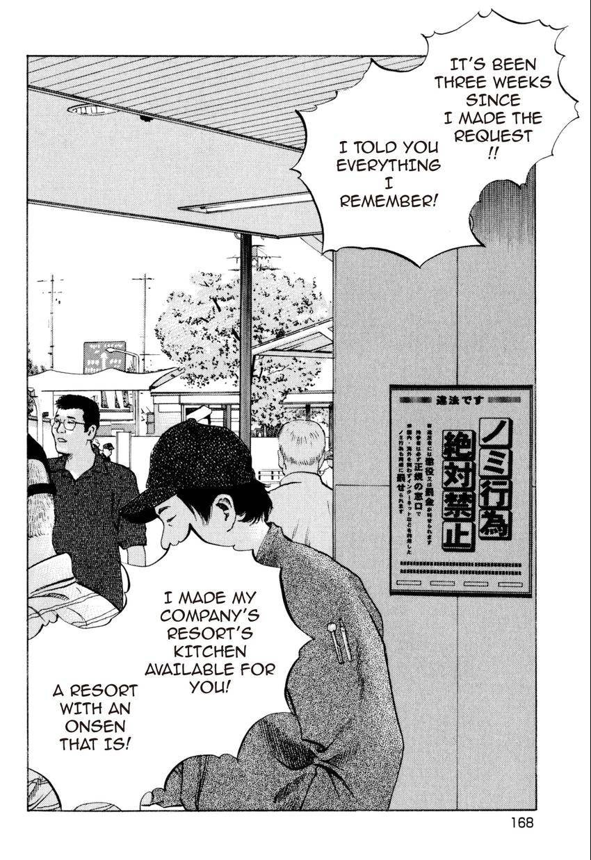 Read Food Explosion! chapter 26 image 7 on Lezhin