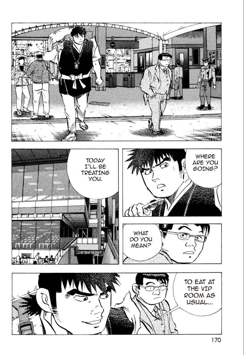 Read Food Explosion! chapter 26 image 9 on Lezhin
