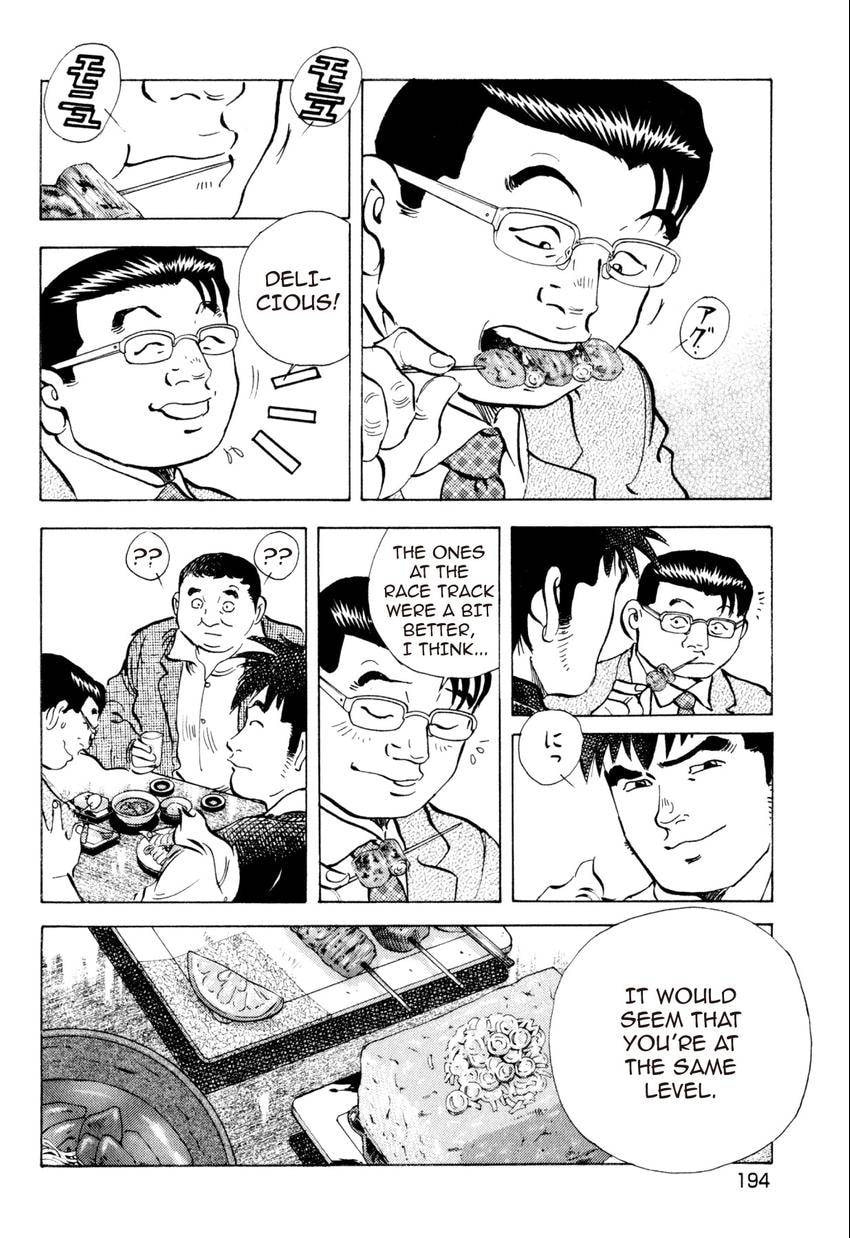 Read Food Explosion! chapter 27 image 10 on Lezhin