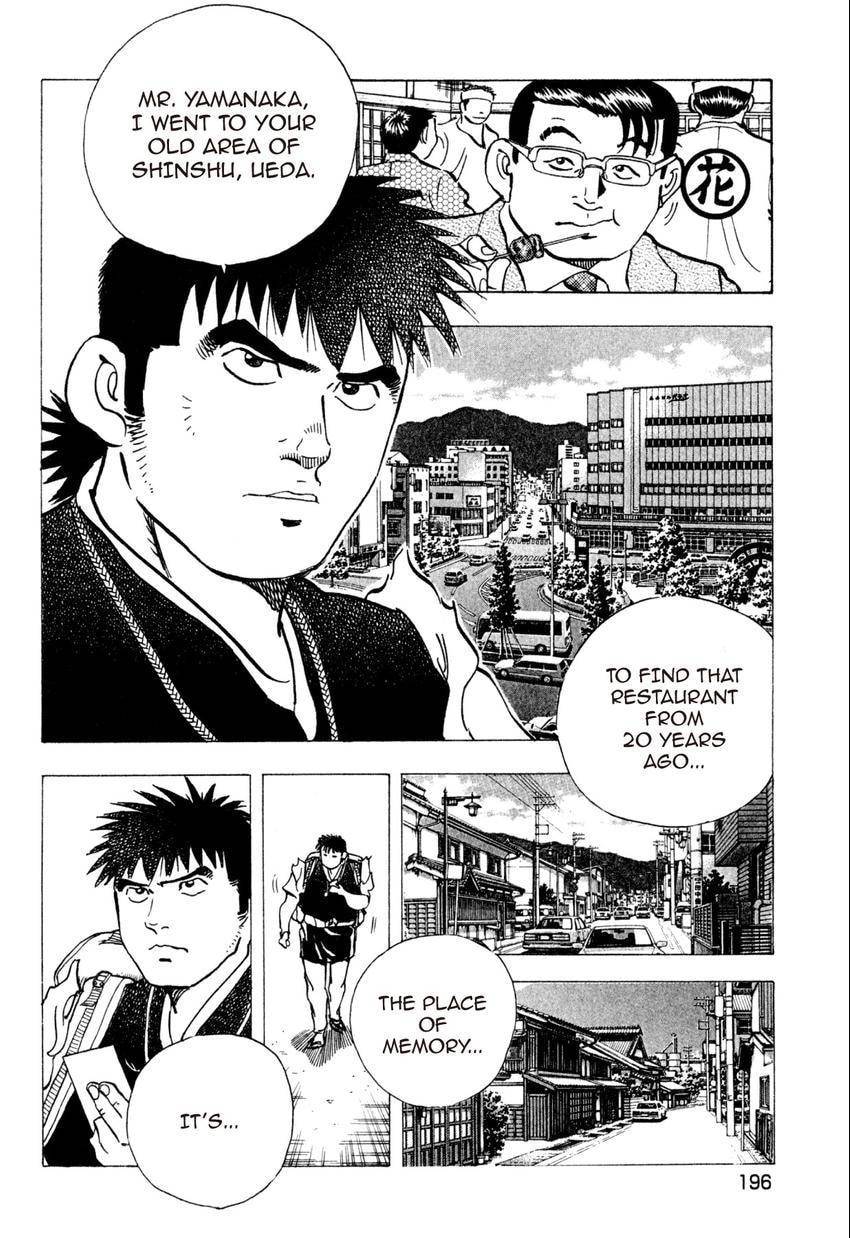 Read Food Explosion! chapter 27 image 12 on Lezhin
