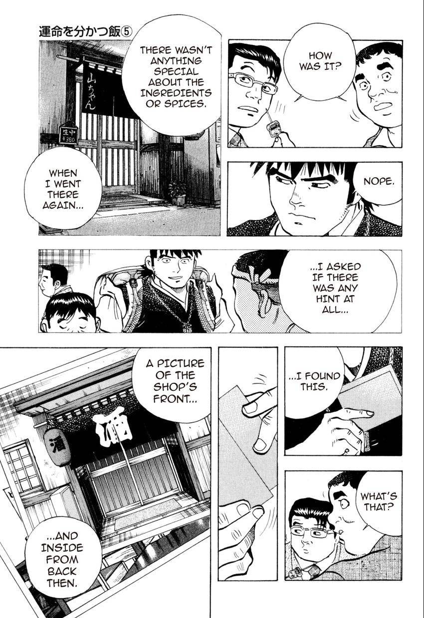 Read Food Explosion! chapter 27 image 15 on Lezhin