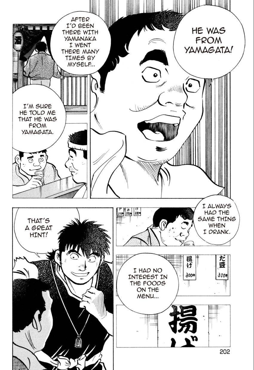 Read Food Explosion! chapter 27 image 18 on Lezhin