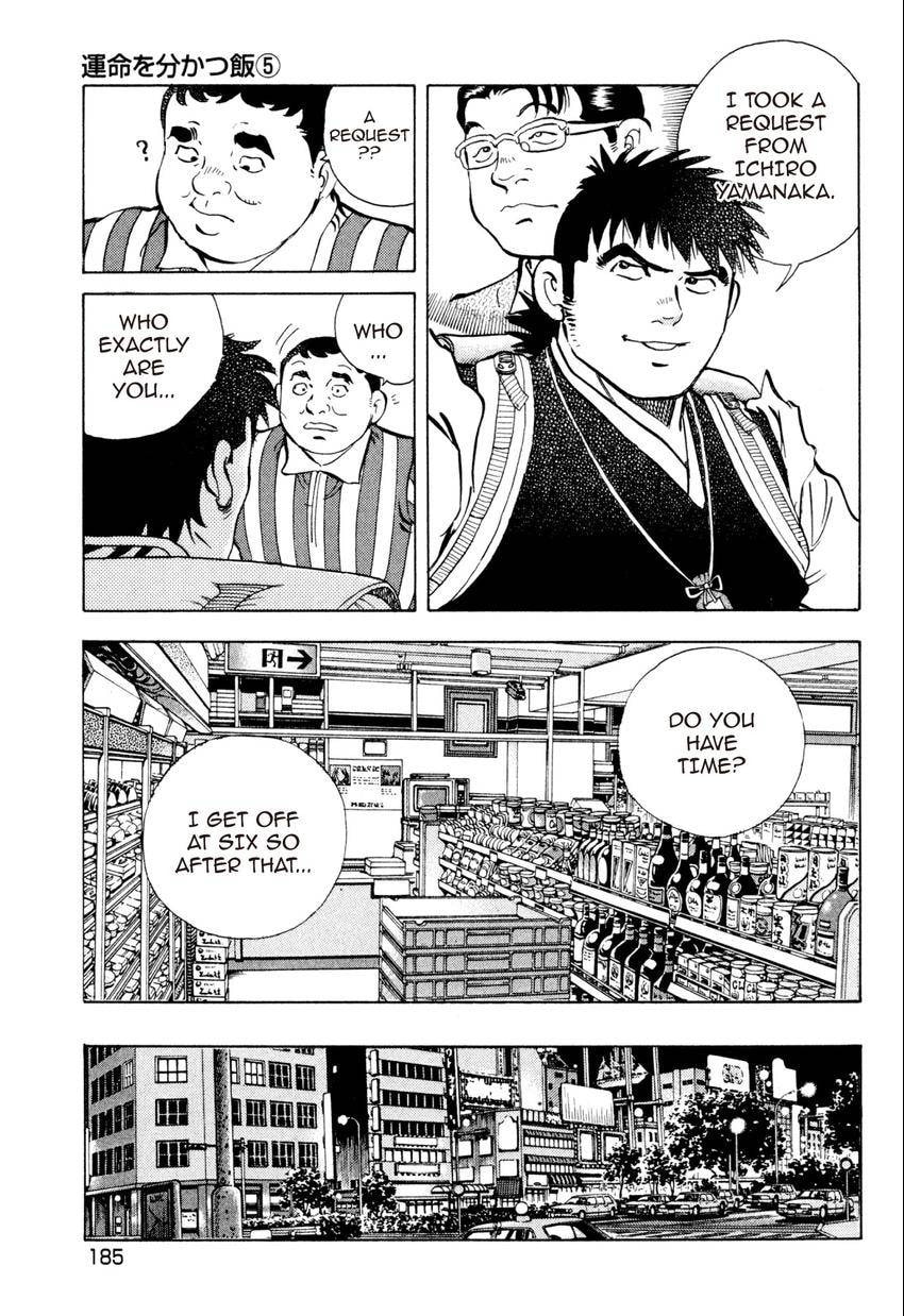 Read Food Explosion! chapter 27 image 2 on Lezhin