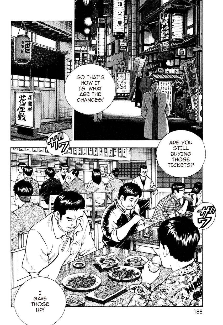 Read Food Explosion! chapter 27 image 3 on Lezhin