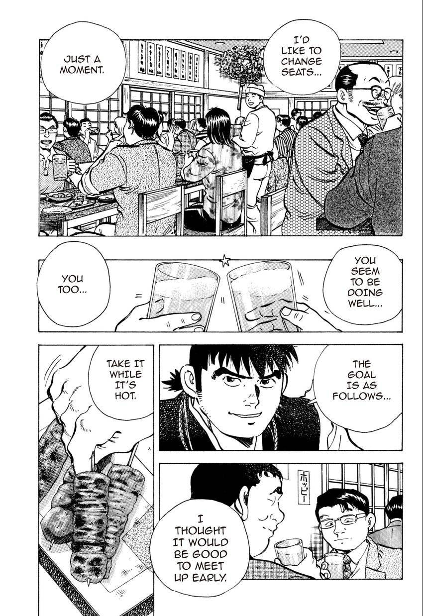 Read Food Explosion! chapter 27 image 9 on Lezhin