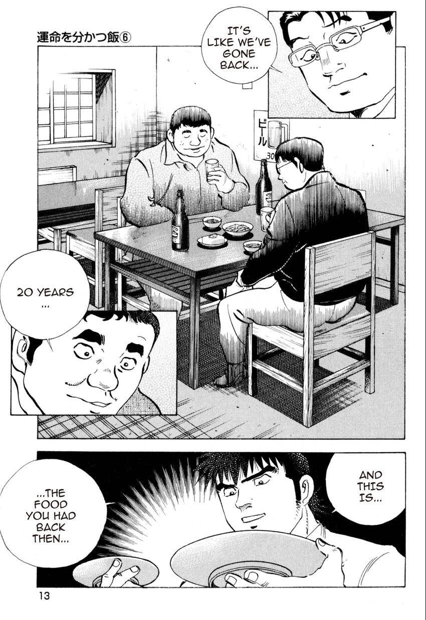 Read Food Explosion! chapter 28 image 11 on Lezhin