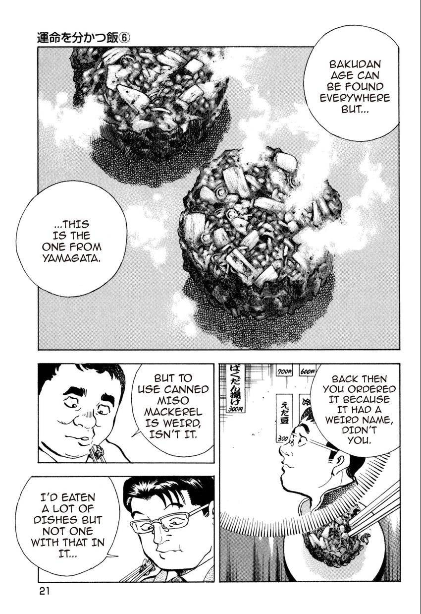 Read Food Explosion! chapter 28 image 18 on Lezhin