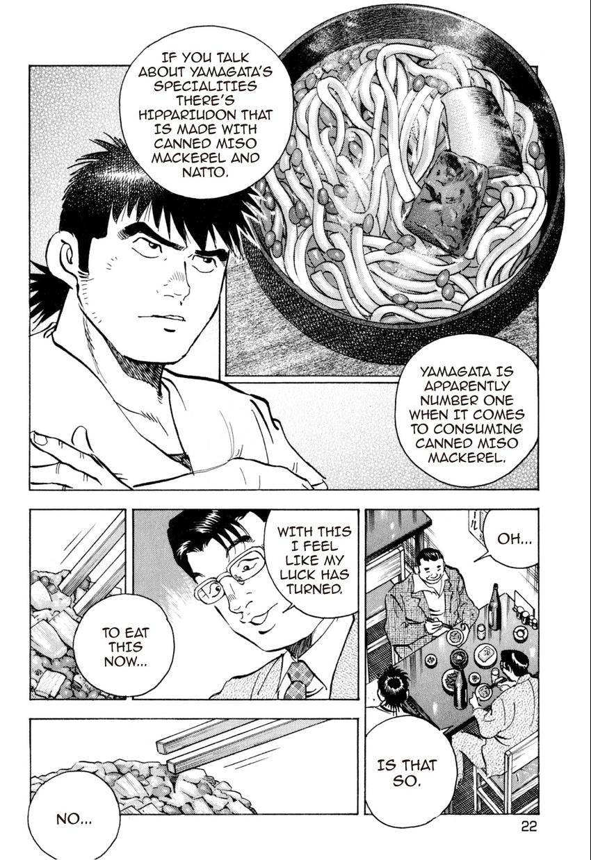 Read Food Explosion! chapter 28 image 19 on Lezhin