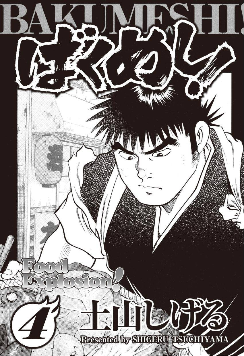 Read Food Explosion! chapter 28 image 2 on Lezhin