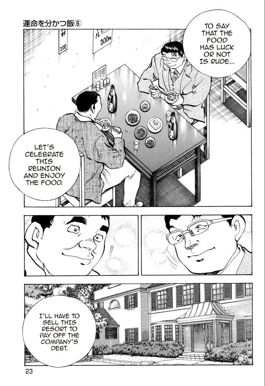 Read Food Explosion! chapter 28 image 20 on Lezhin