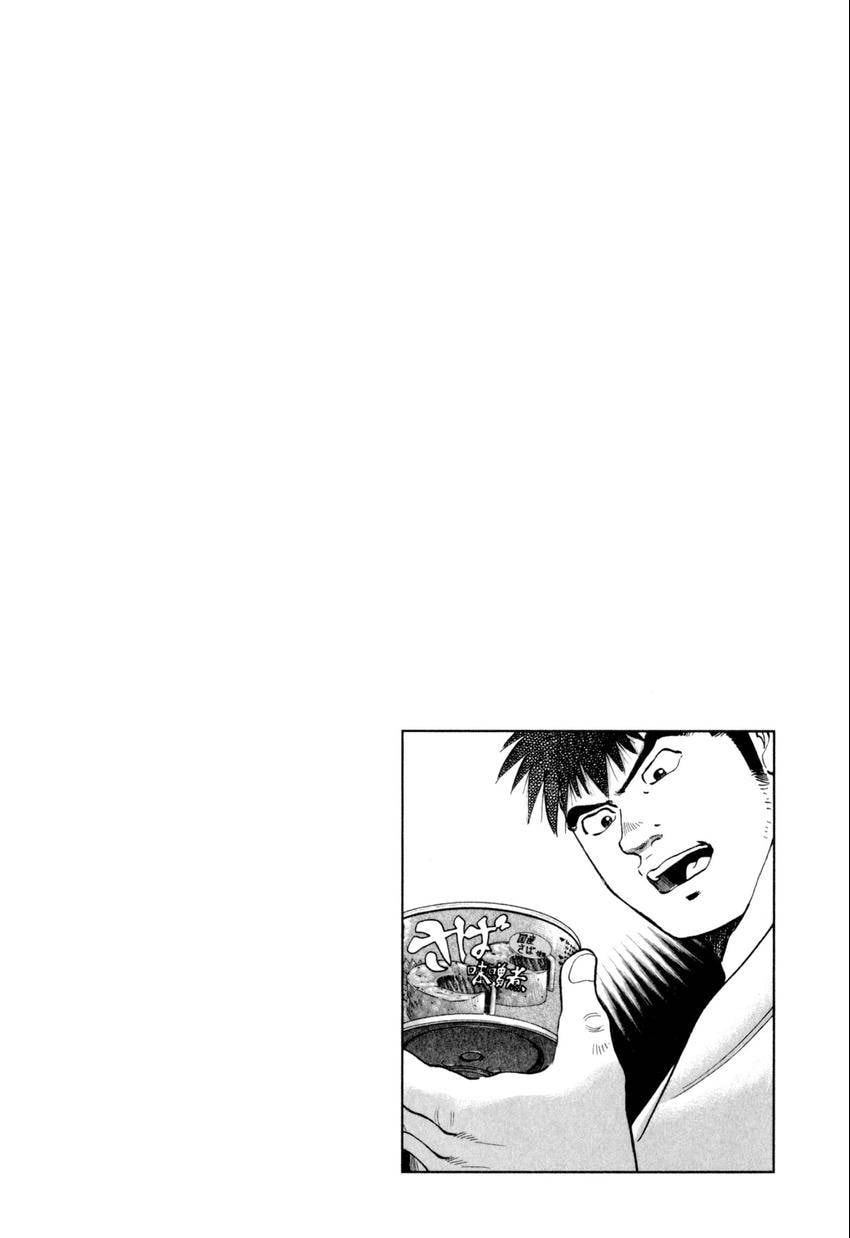 Read Food Explosion! chapter 28 image 25 on Lezhin