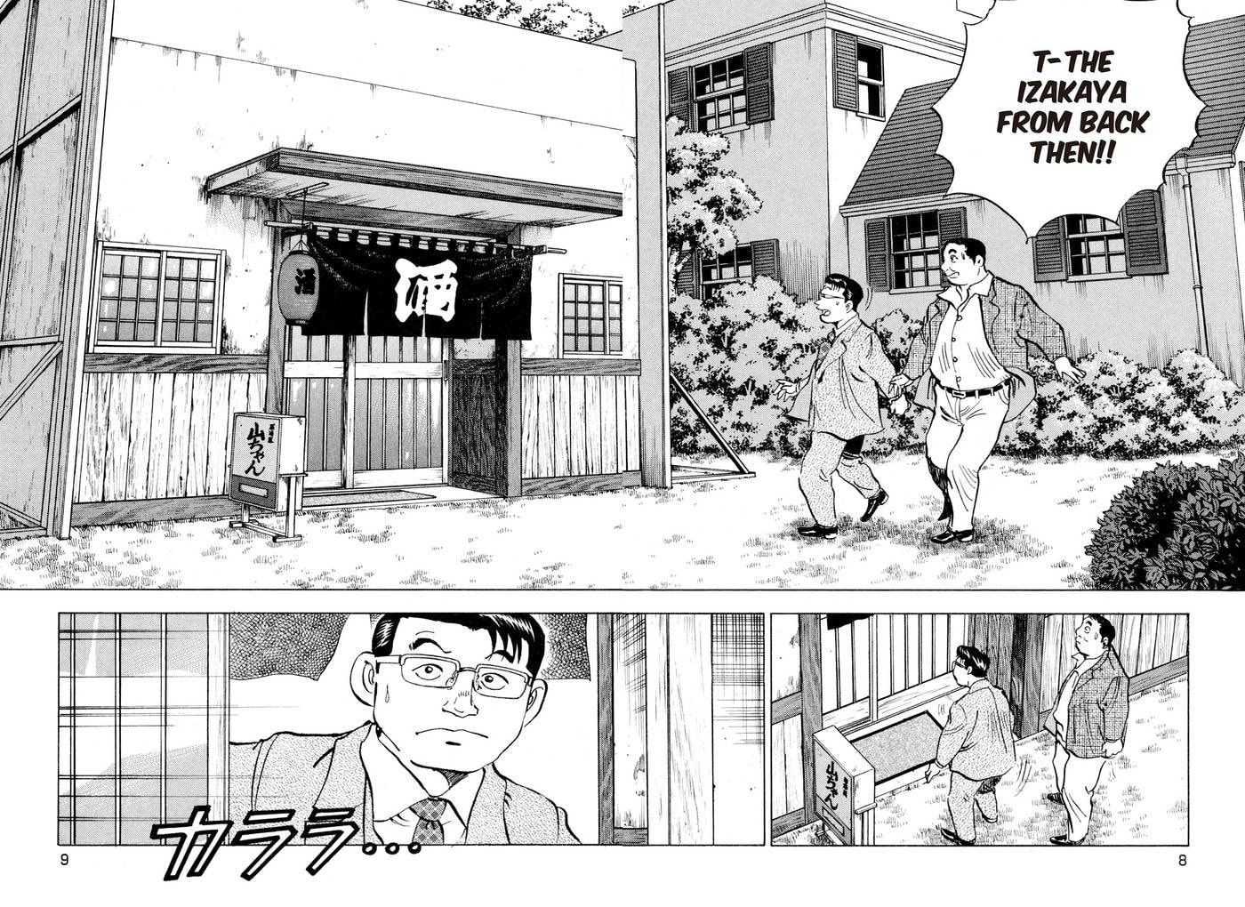 Read Food Explosion! chapter 28 image 7 on Lezhin