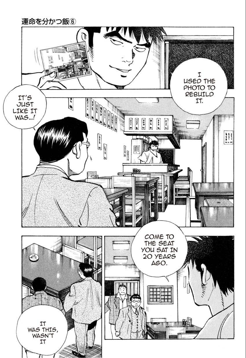 Read Food Explosion! chapter 28 image 9 on Lezhin