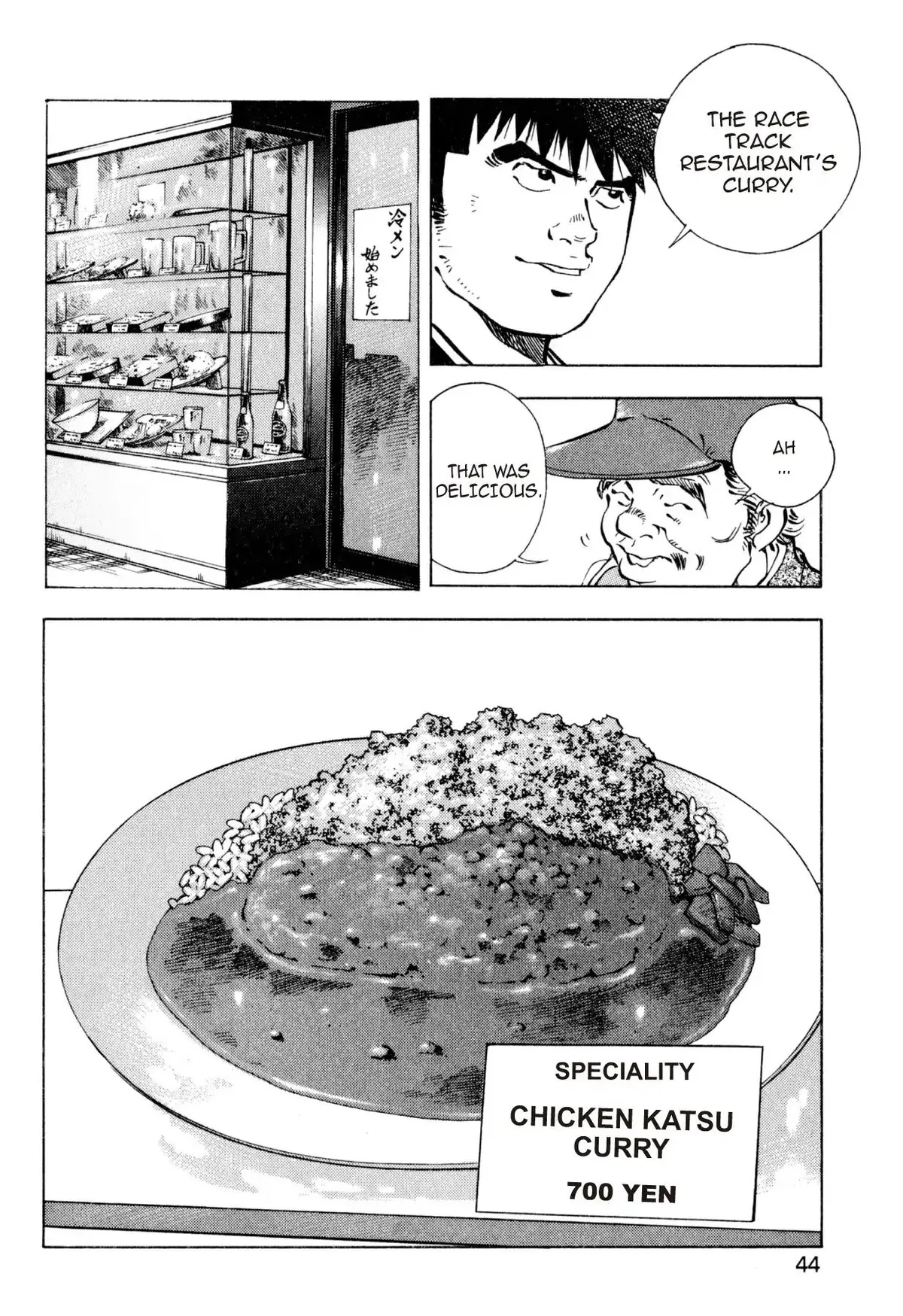 Read Food Explosion! chapter 29 image 15 on Lezhin