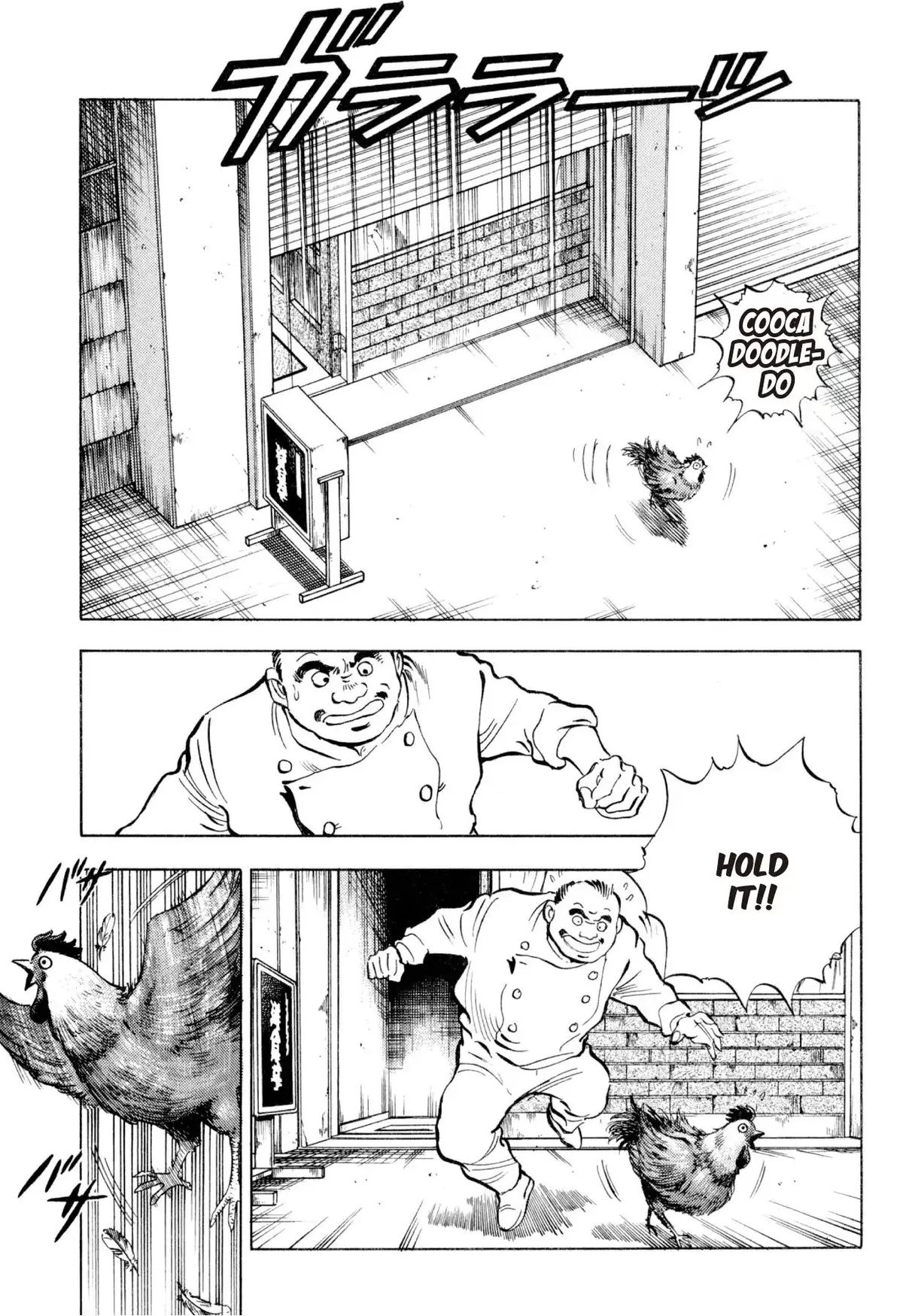 Read Food Explosion! chapter 29 image 2 on Lezhin