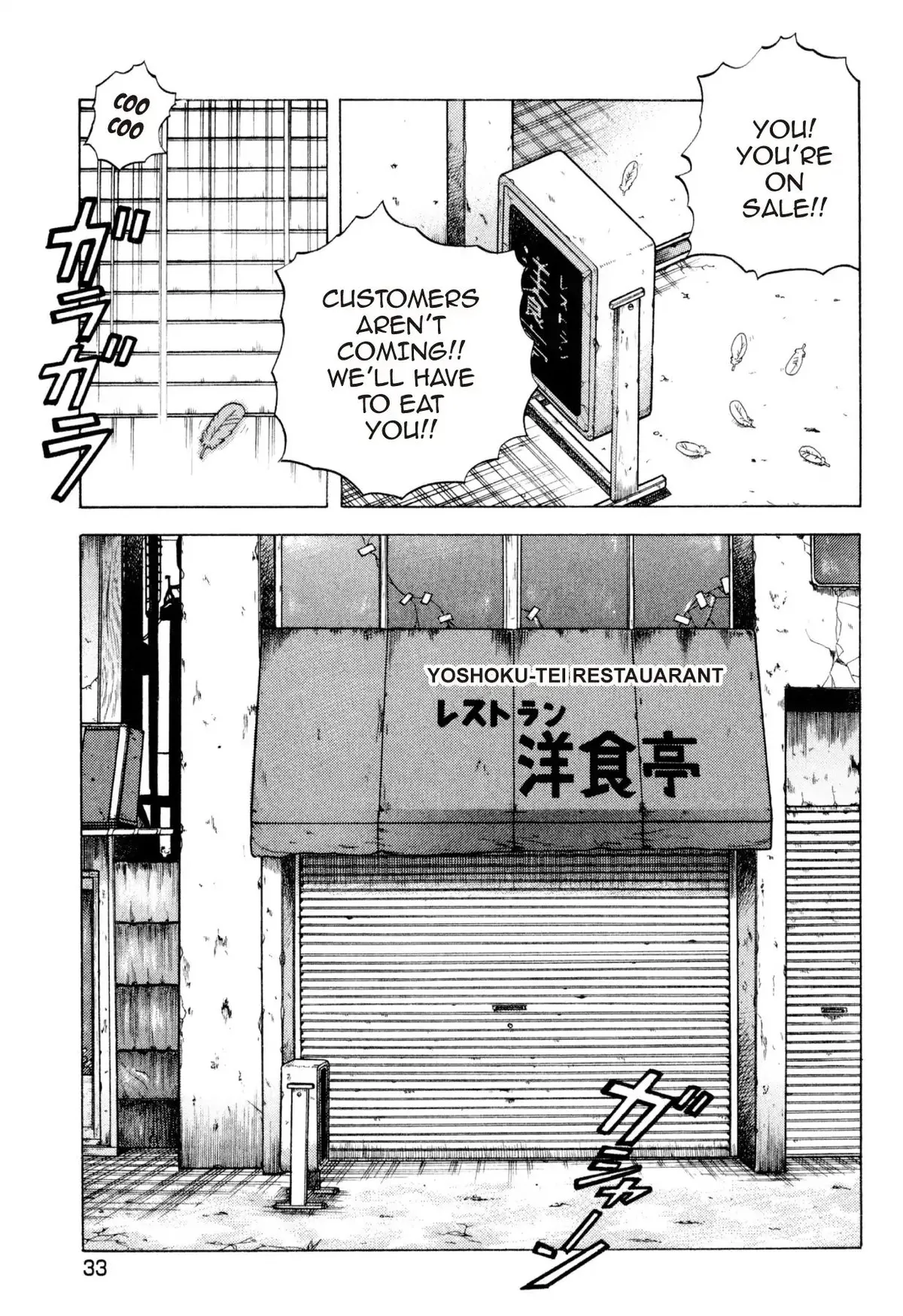 Read Food Explosion! chapter 29 image 4 on Lezhin