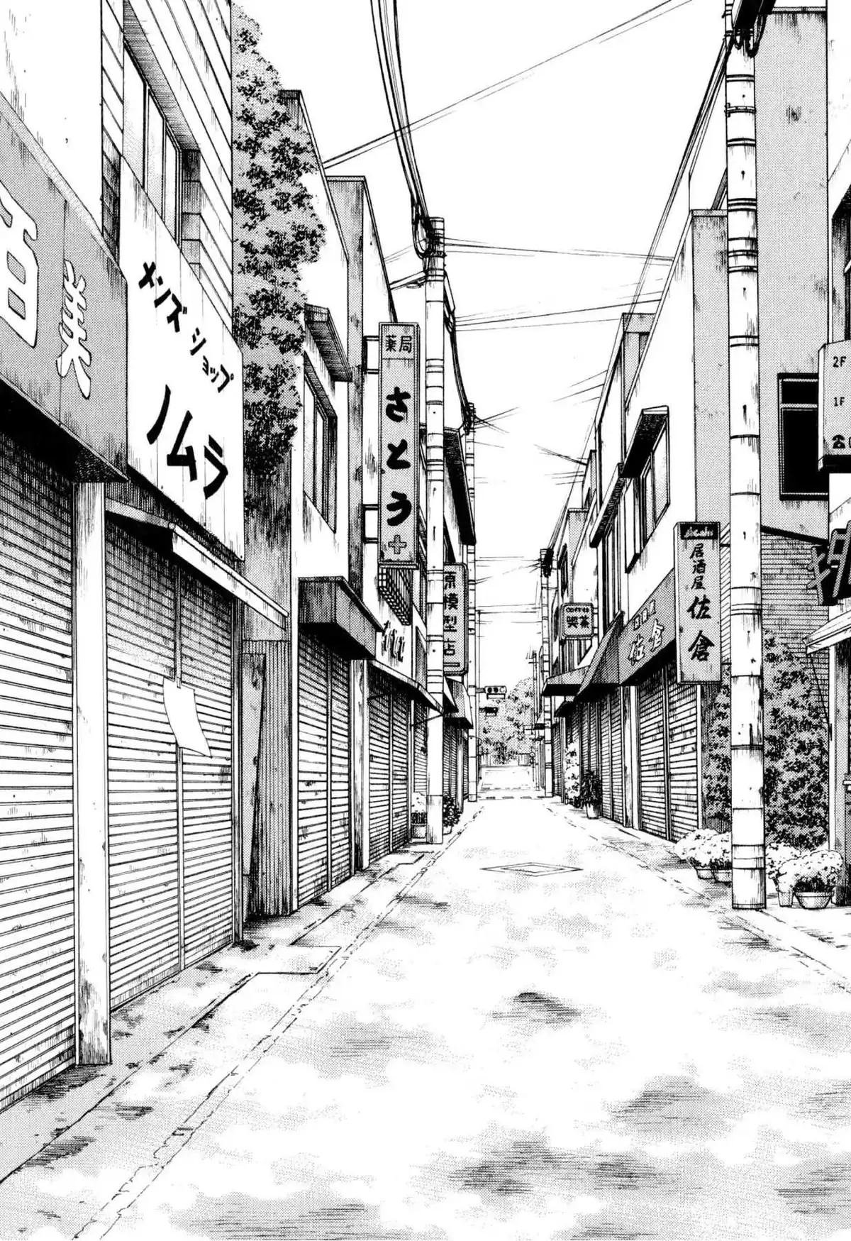 Read Food Explosion! chapter 29 image 6 on Lezhin