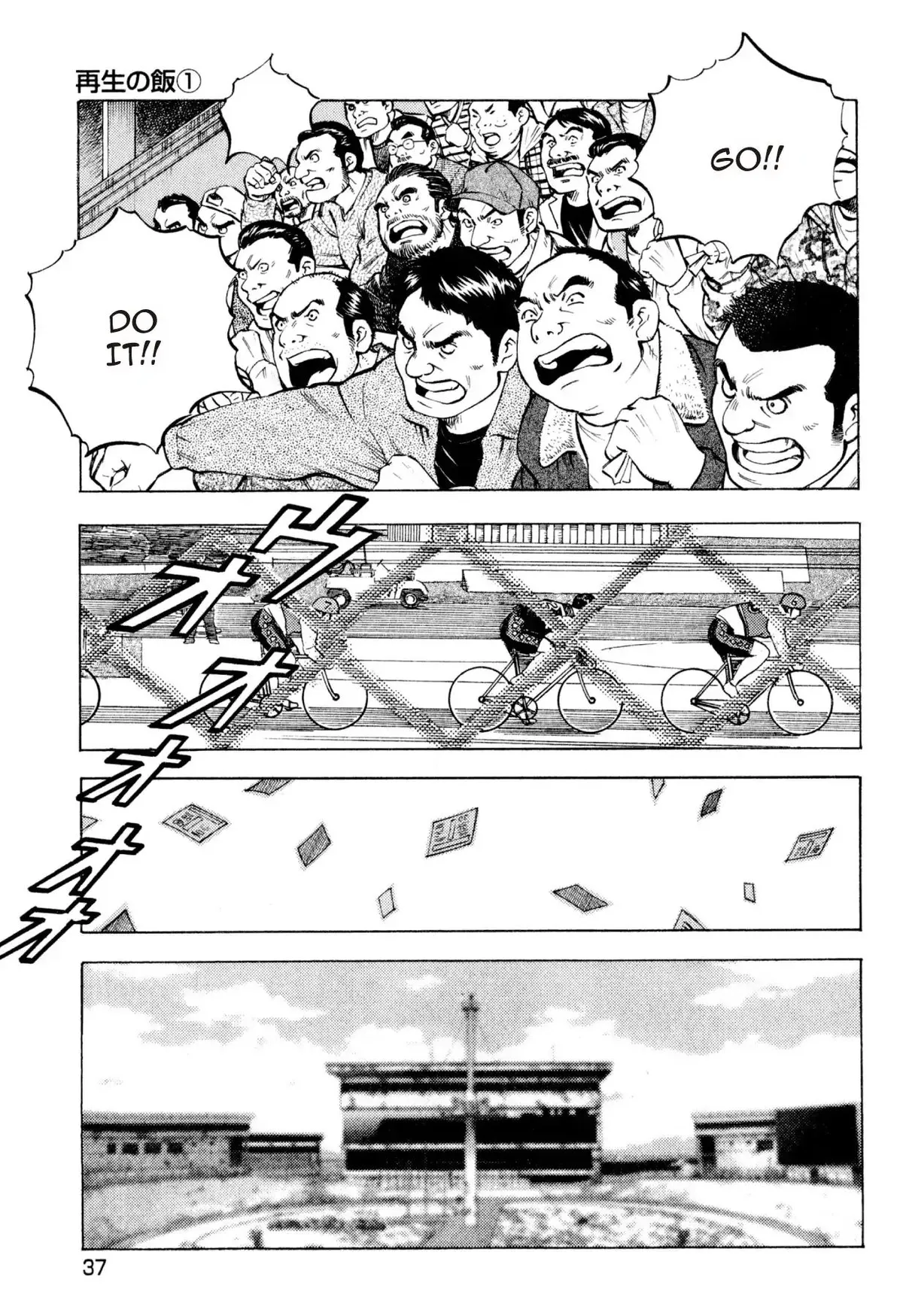 Read Food Explosion! chapter 29 image 8 on Lezhin
