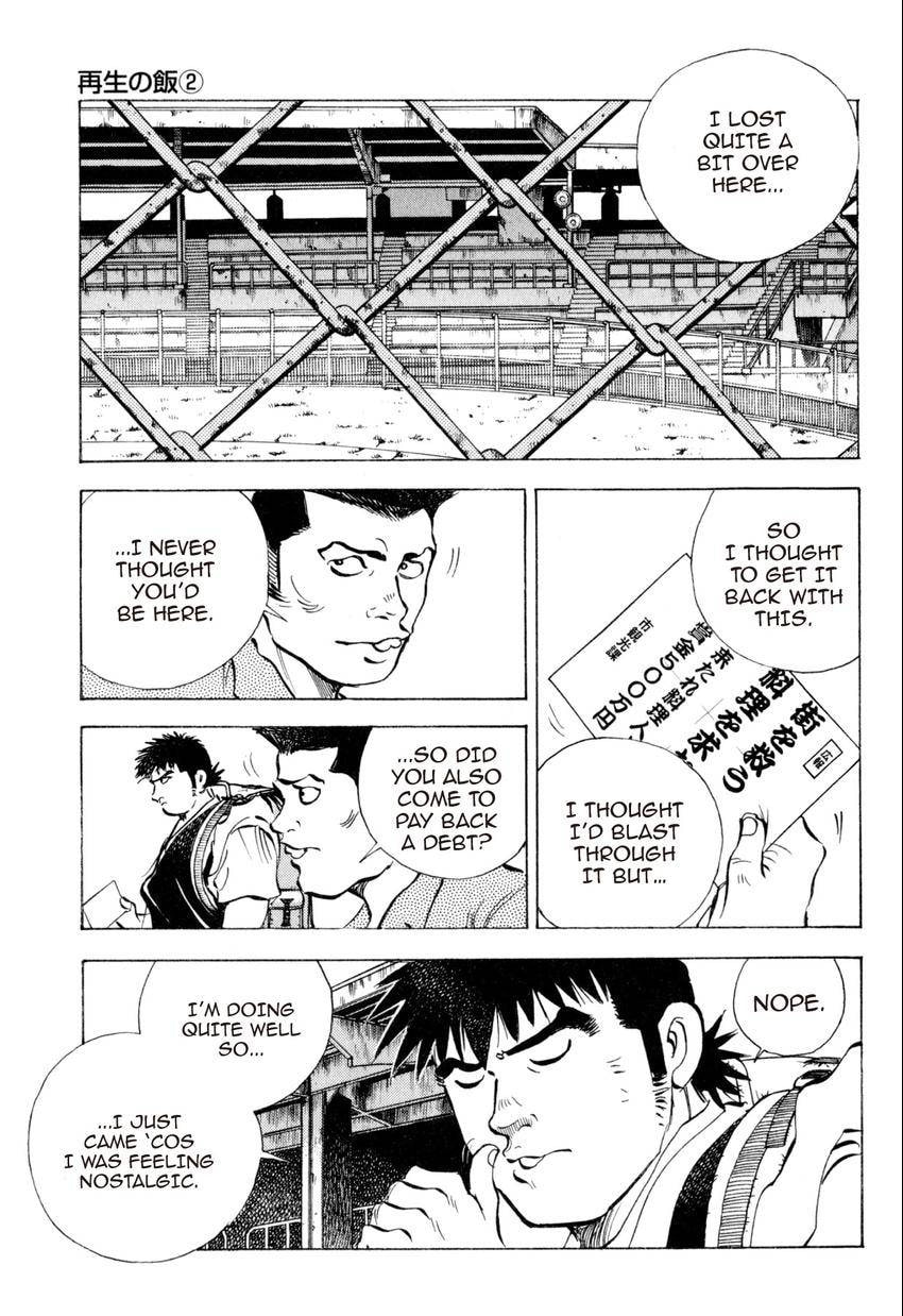Read Food Explosion! chapter 30 image 13 on Lezhin
