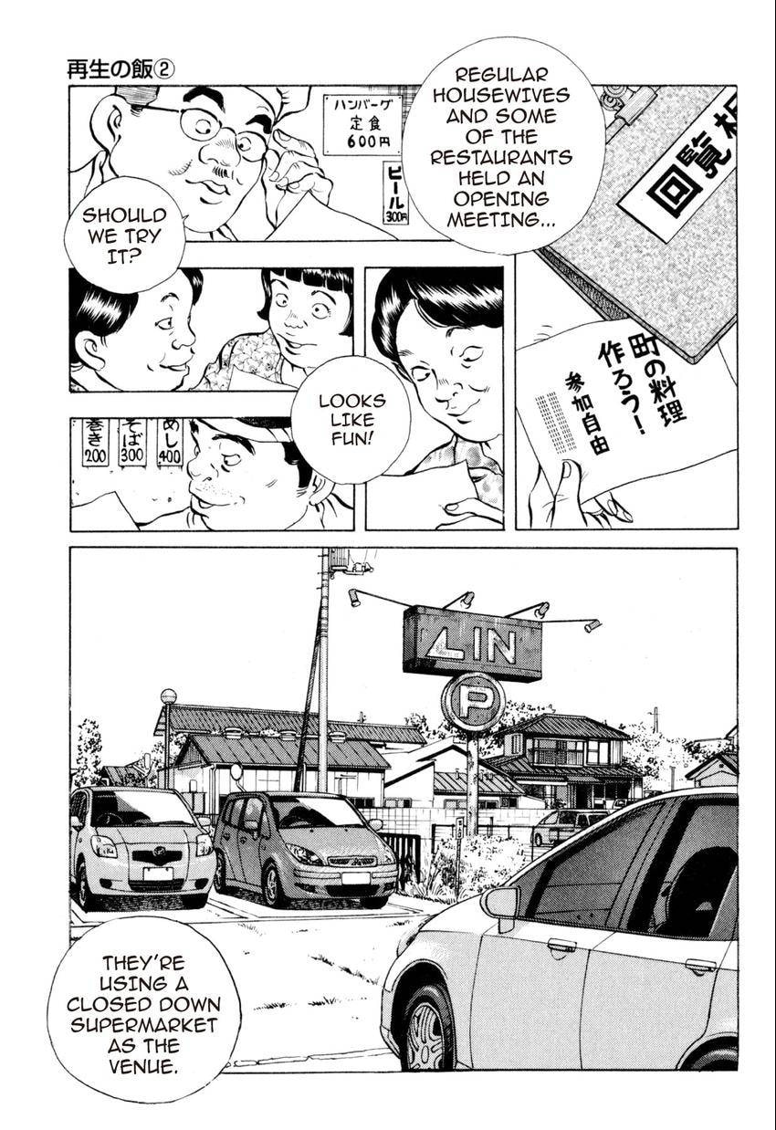 Read Food Explosion! chapter 30 image 2 on Lezhin