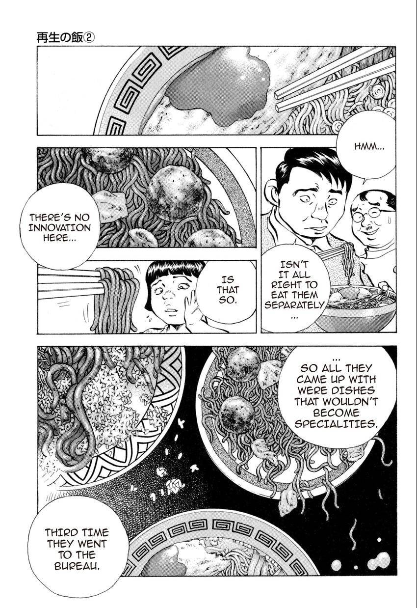 Read Food Explosion! chapter 30 image 8 on Lezhin
