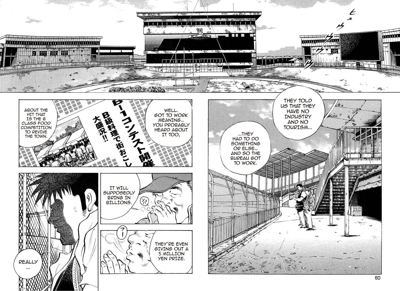 Read Food Explosion! chapter 30 image 9 on Lezhin