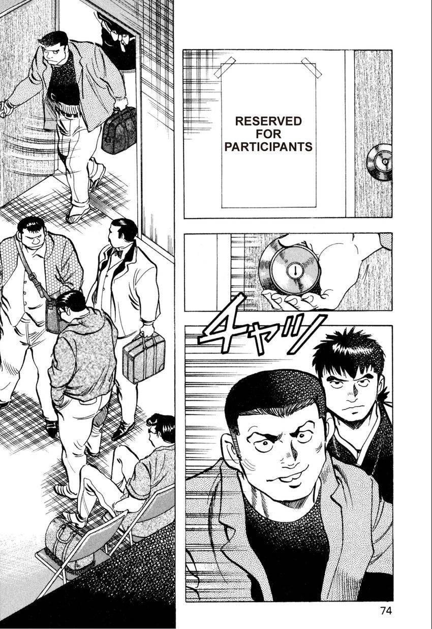 Read Food Explosion! chapter 31 image 1 on Lezhin