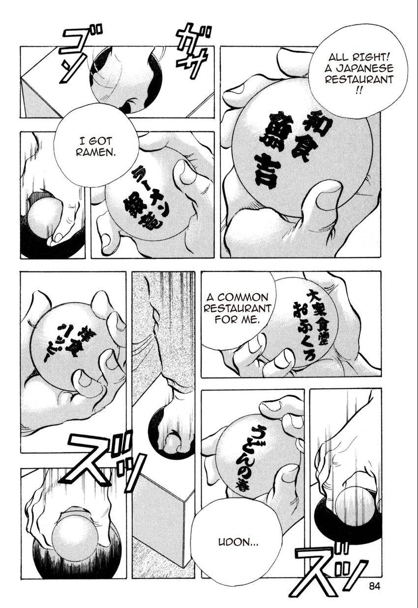 Read Food Explosion! chapter 31 image 11 on Lezhin