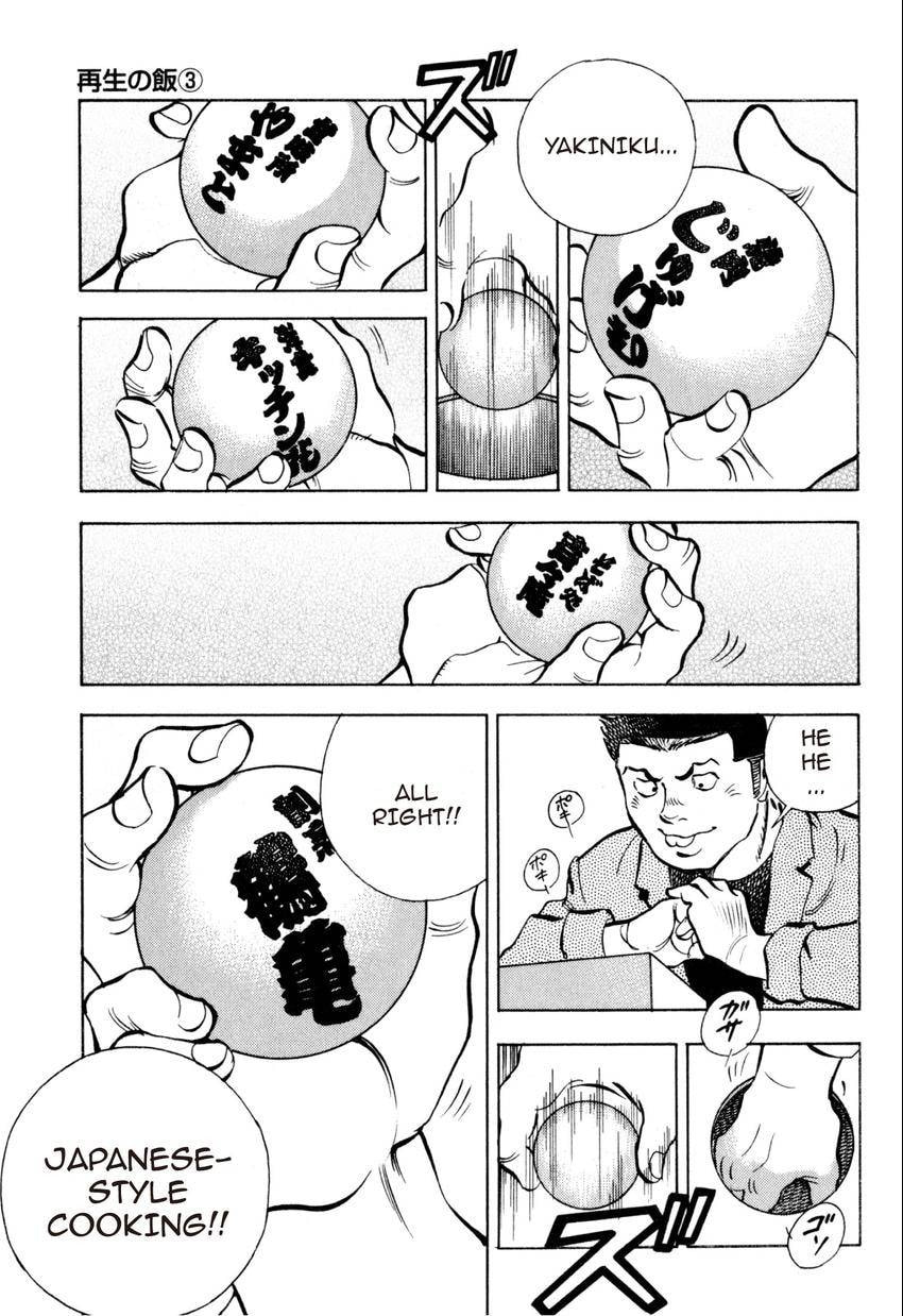Read Food Explosion! chapter 31 image 12 on Lezhin
