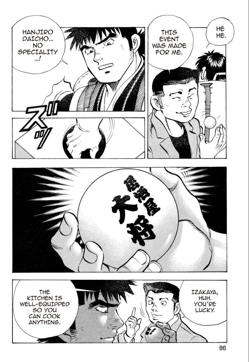 Read Food Explosion! chapter 31 image 13 on Lezhin