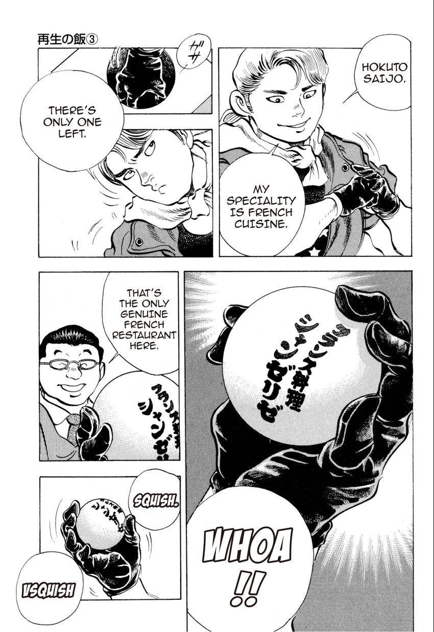 Read Food Explosion! chapter 31 image 14 on Lezhin