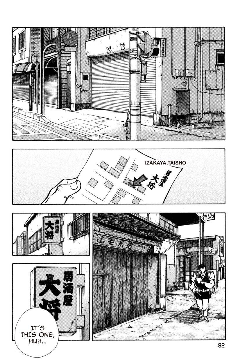 Read Food Explosion! chapter 31 image 19 on Lezhin