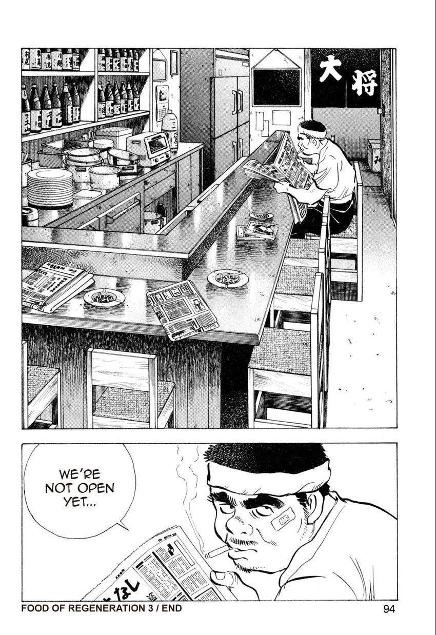 Read Food Explosion! chapter 31 image 21 on Lezhin