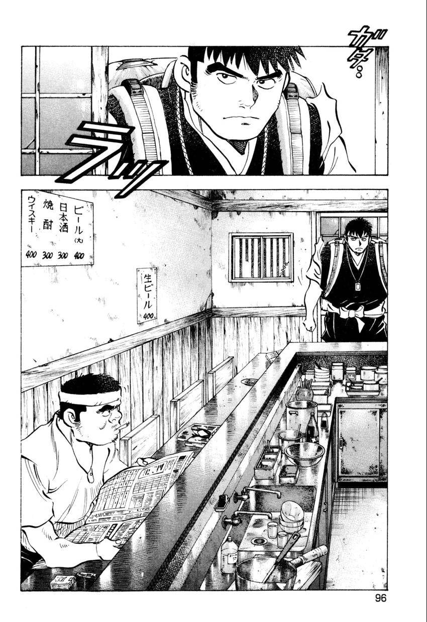 Read Food Explosion! chapter 32 image 1 on Lezhin