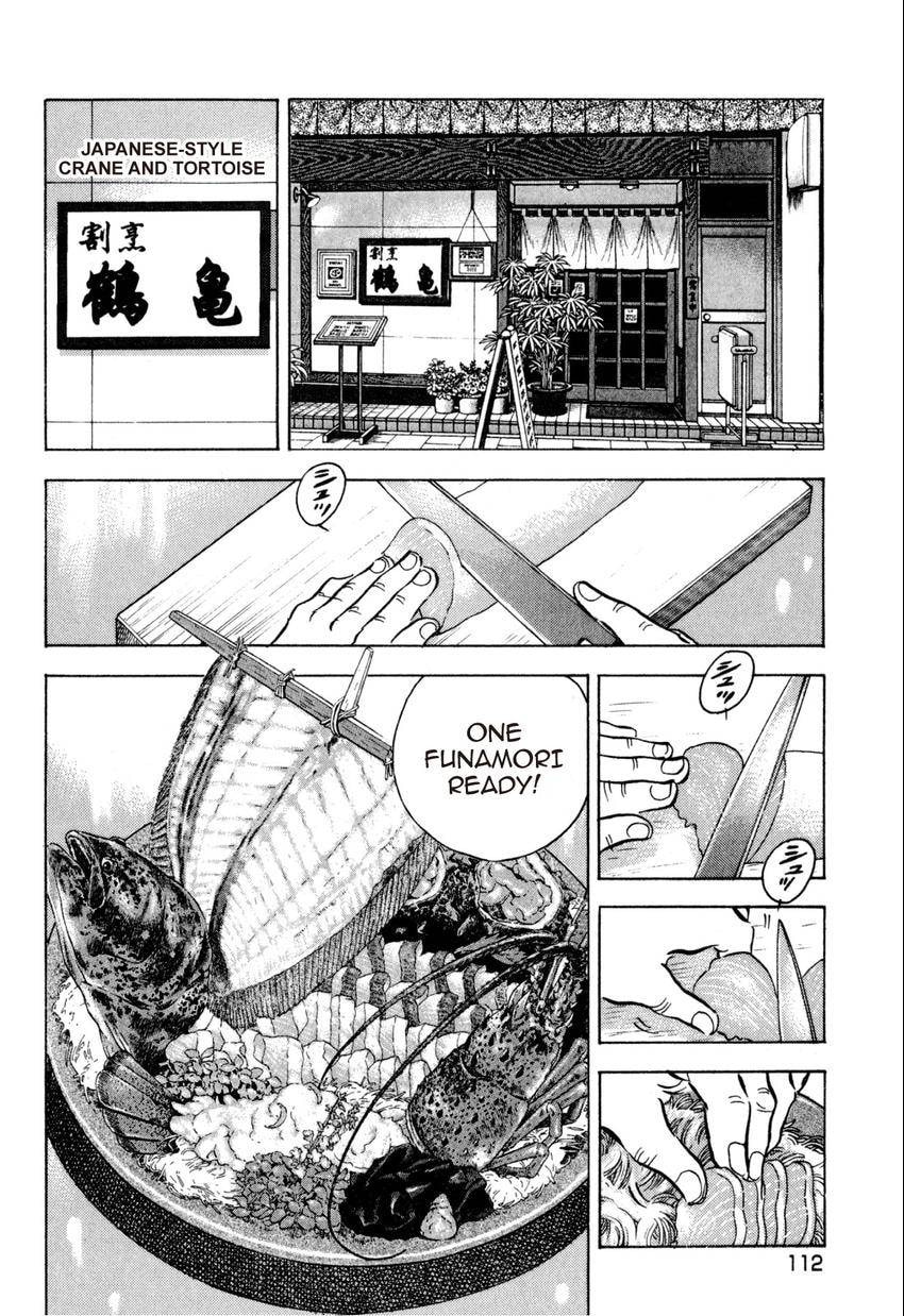 Read Food Explosion! chapter 32 image 16 on Lezhin