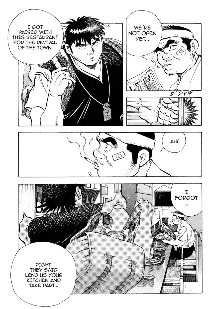 Read Food Explosion! chapter 32 image 2 on Lezhin