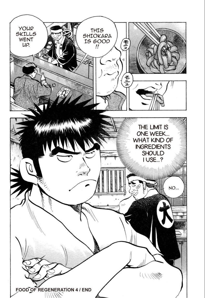 Read Food Explosion! chapter 32 image 20 on Lezhin