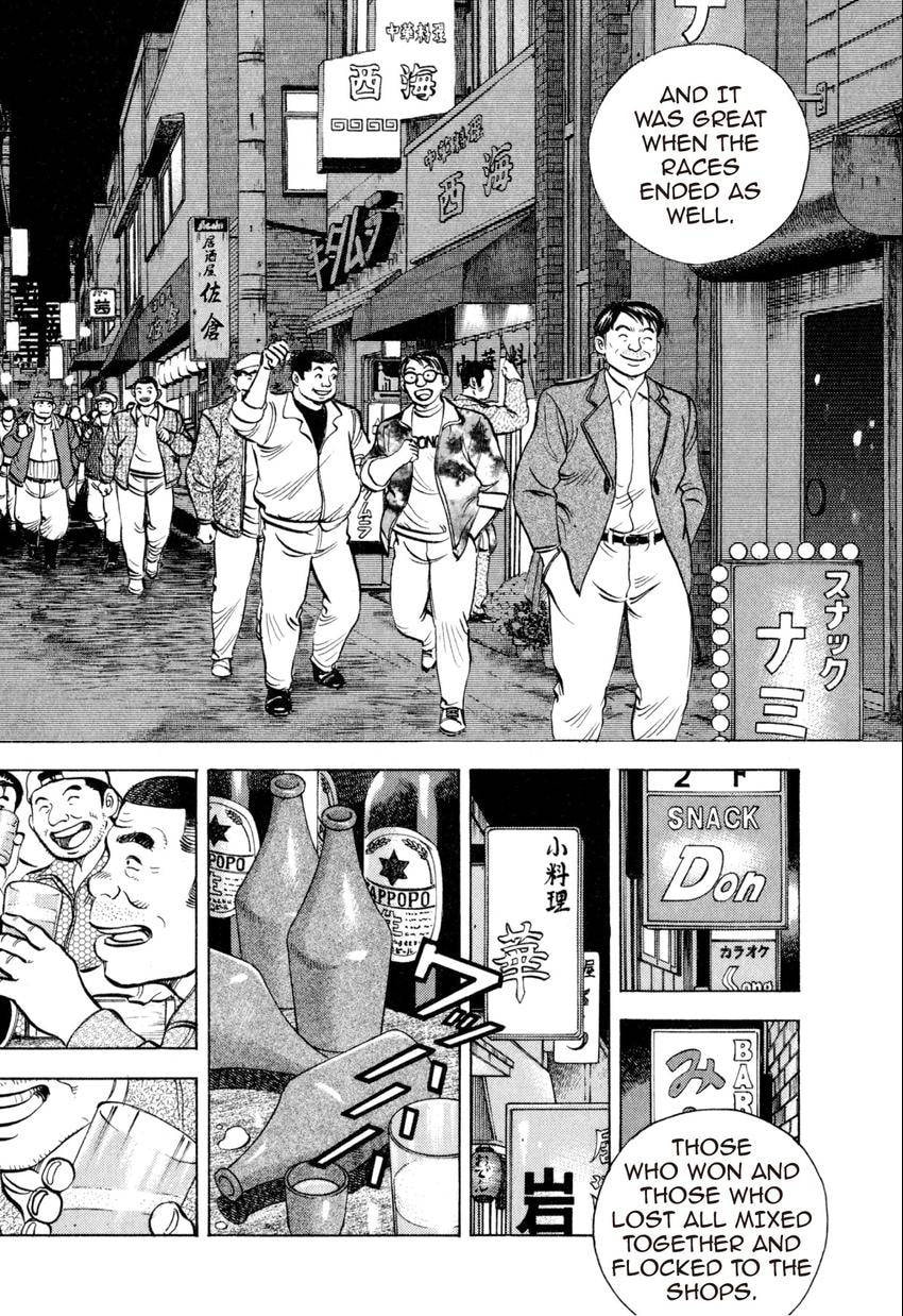 Read Food Explosion! chapter 32 image 6 on Lezhin