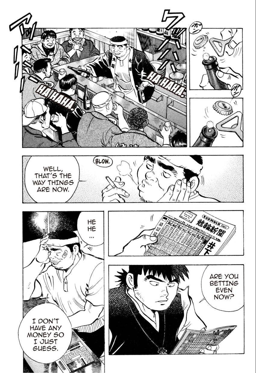 Read Food Explosion! chapter 32 image 9 on Lezhin