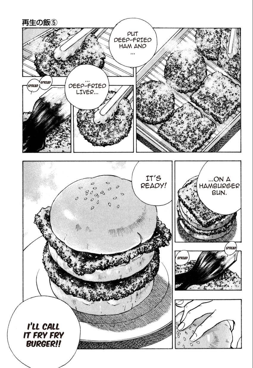Read Food Explosion! chapter 33 image 10 on Lezhin