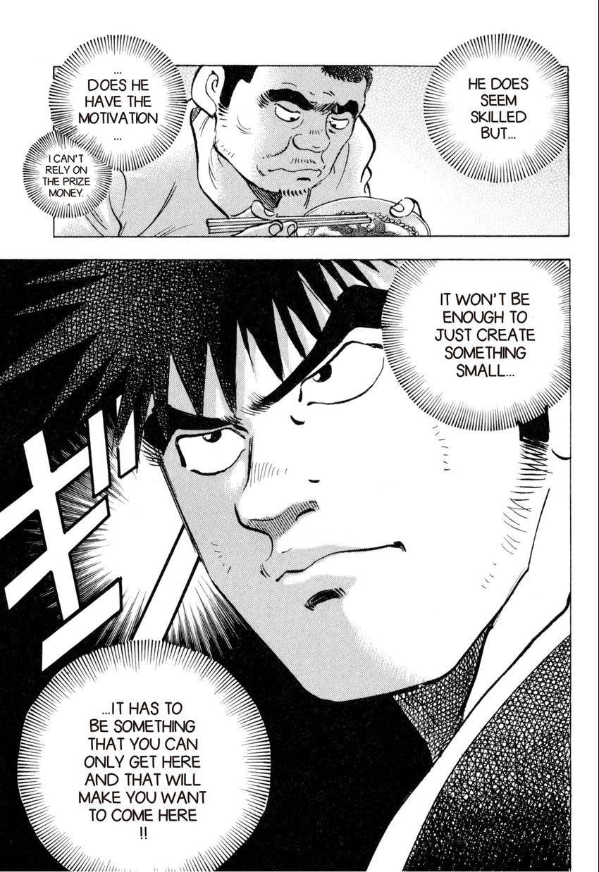 Read Food Explosion! chapter 33 image 16 on Lezhin