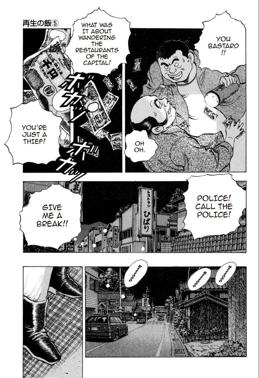 Read Food Explosion! chapter 33 image 20 on Lezhin