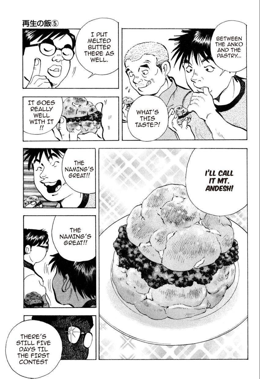 Read Food Explosion! chapter 33 image 8 on Lezhin