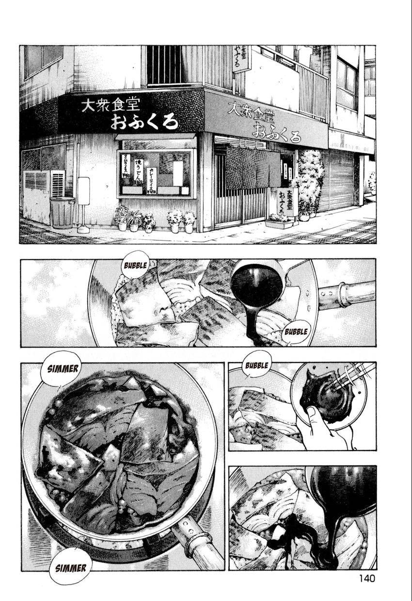 Read Food Explosion! chapter 34 image 1 on Lezhin