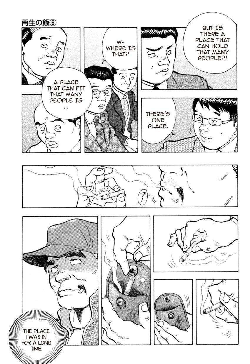 Read Food Explosion! chapter 34 image 10 on Lezhin