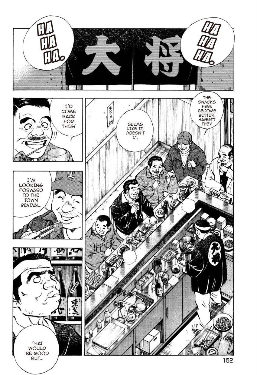 Read Food Explosion! chapter 34 image 13 on Lezhin