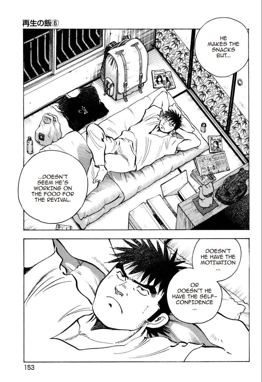 Read Food Explosion! chapter 34 image 14 on Lezhin