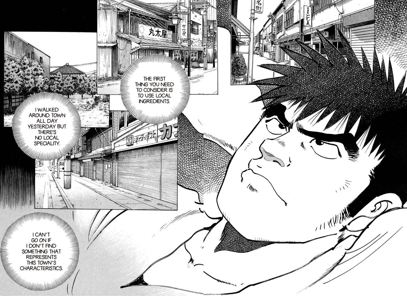 Read Food Explosion! chapter 34 image 15 on Lezhin