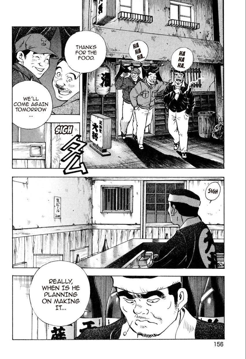Read Food Explosion! chapter 34 image 16 on Lezhin