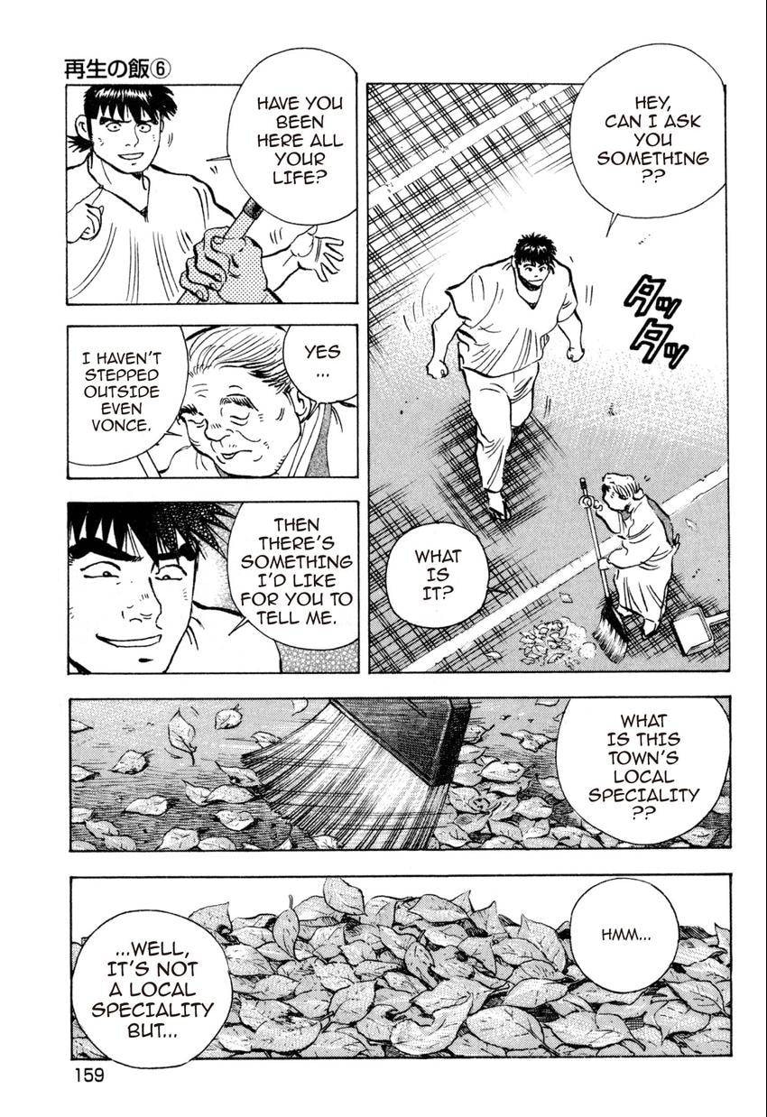 Read Food Explosion! chapter 34 image 19 on Lezhin